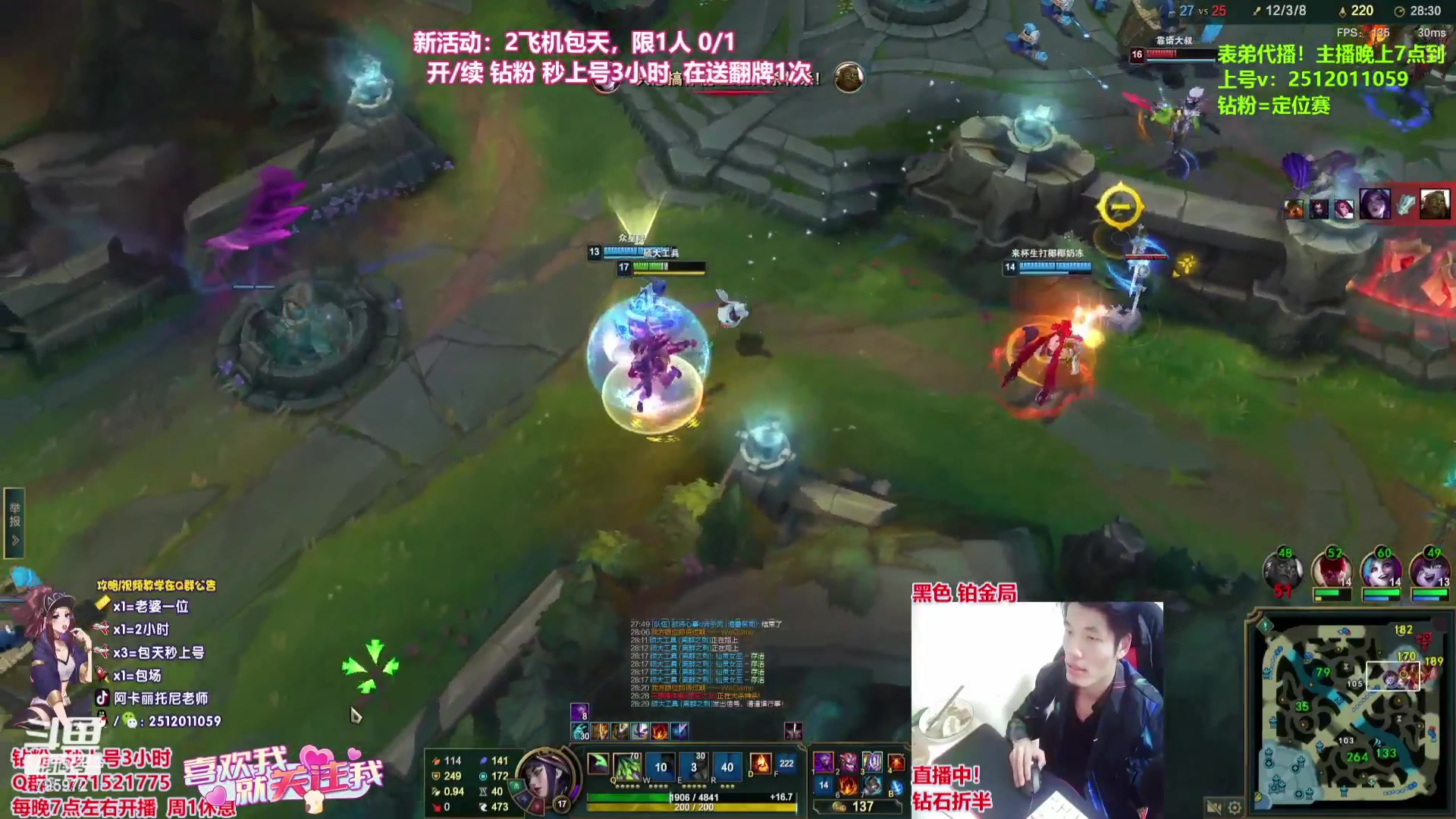 【2023-07-26 06点场】Akl托尼老师：钻粉=定位赛！王者阿卡丽，1区大师乱杀中