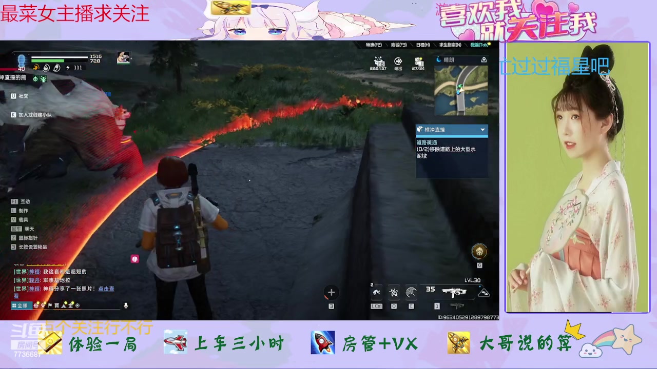 【2023-07-26 01点场】停留在雨中Cium：星球重启来了哦