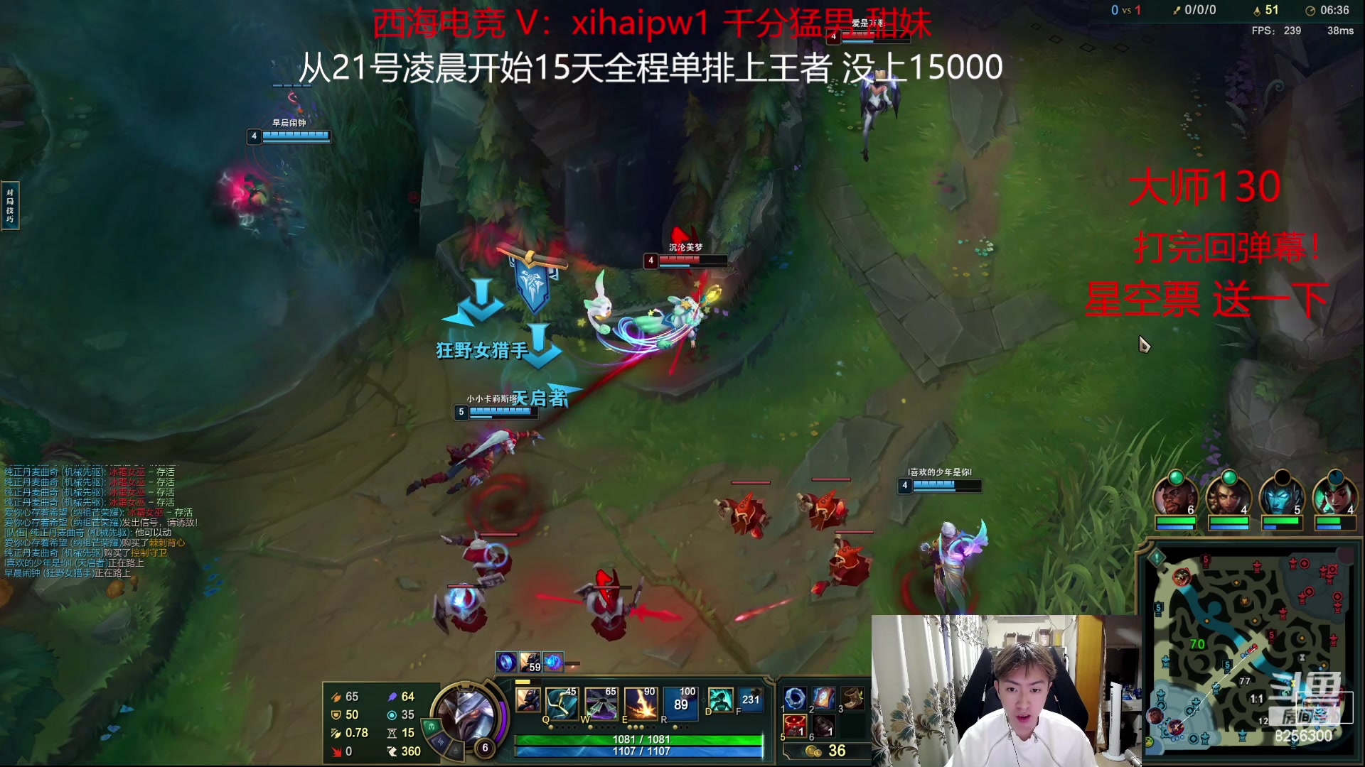 【2023-7-26 5点场】子敬ad:15天单排上王者！