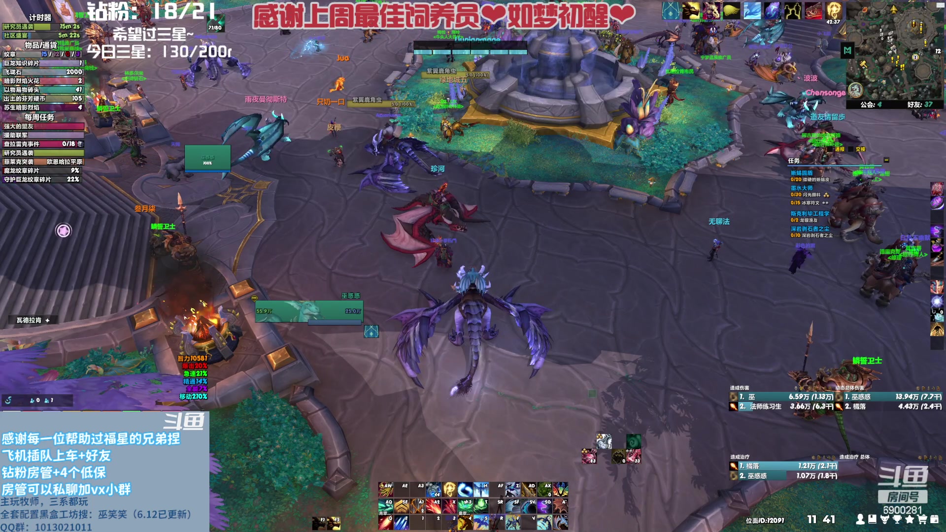 【2023-07-26 11点场】巫笑笑：摸鱼划水不作为的咸鱼主播鸭