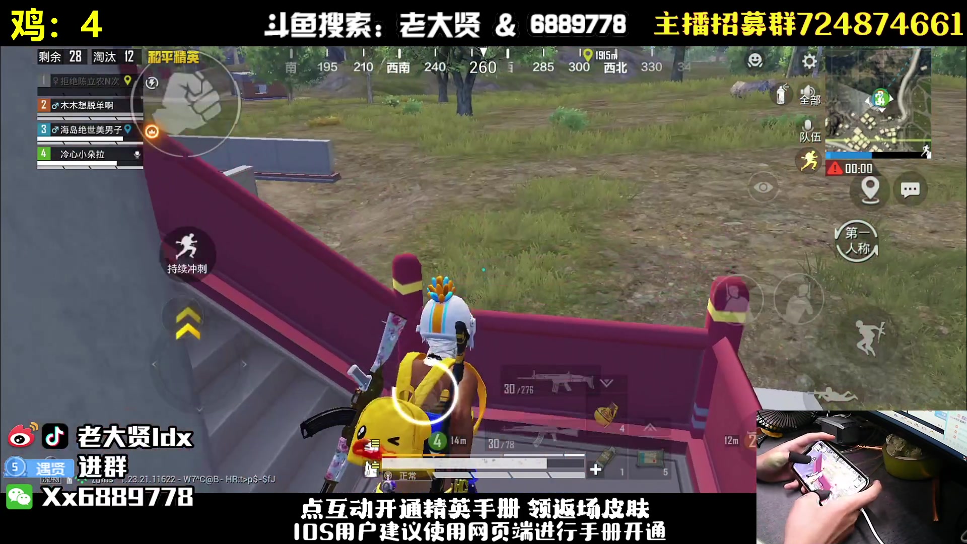 【2023-07-26 01点场】老大贤：皇冠1v4：带你看遍海岛上每个小姐姐