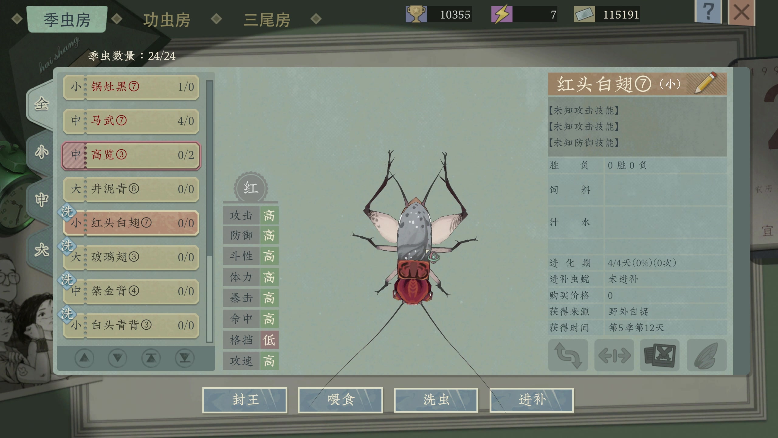 【2023-07-26 21点场】主播阿飞：阿飞:周三适合加班适合开钻粉