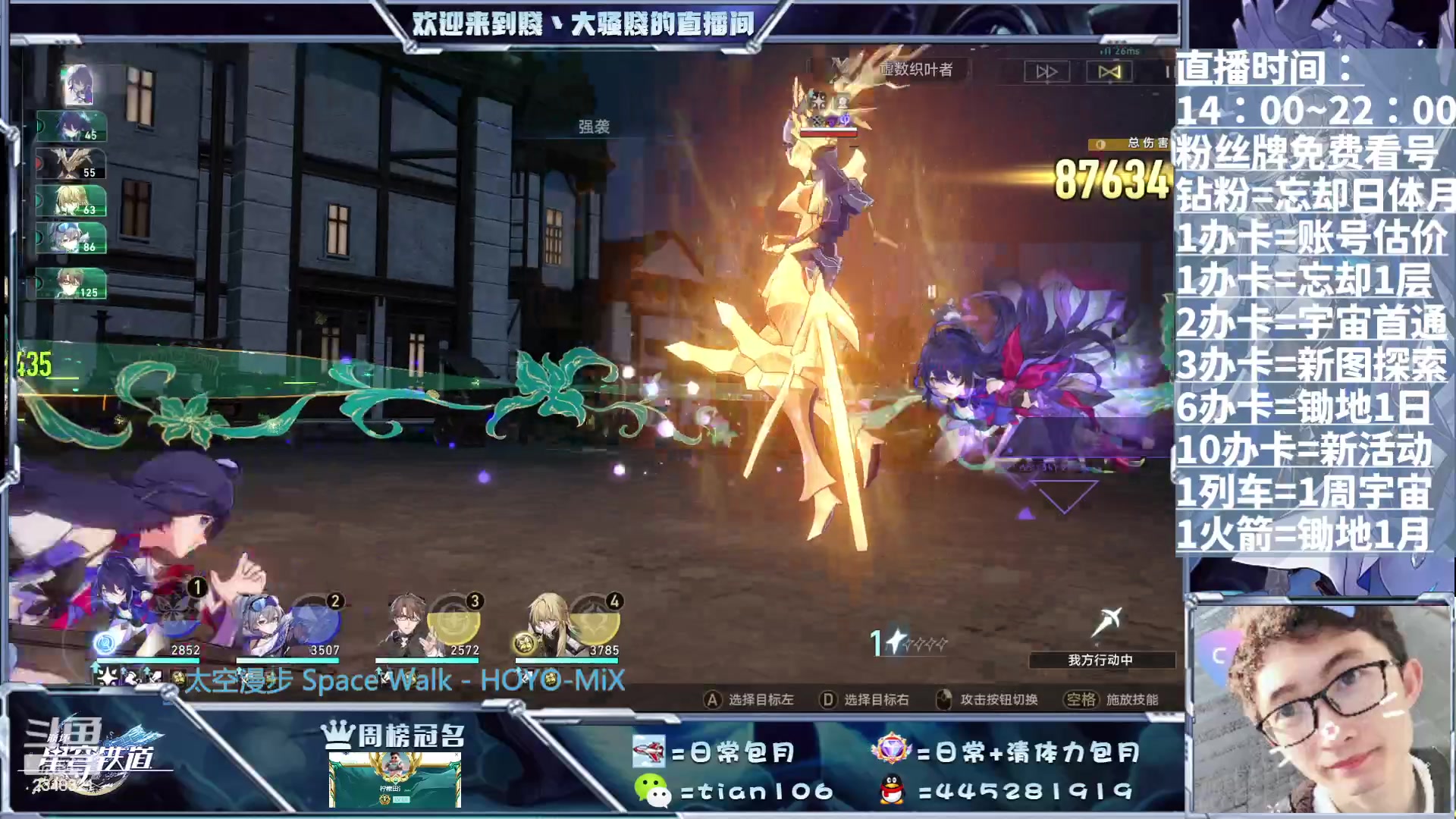 【2023-07-25 13点场】賤丶大骚賤：1.2新图新活动来肝！