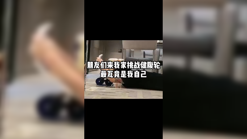 ihong集合！速来看腹轮王子！