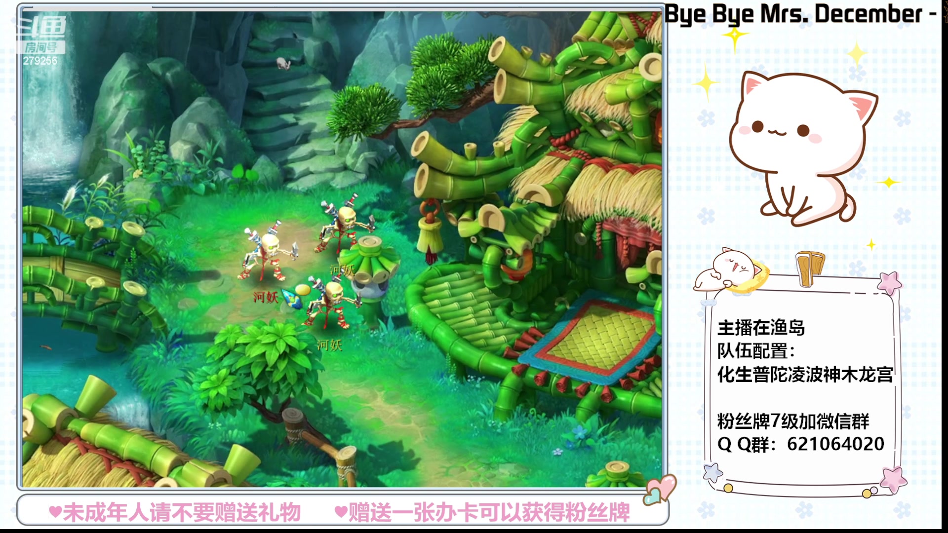 【2023-07-26 12点场】猪猪小仙女呀：渔岛小小175 有问必答