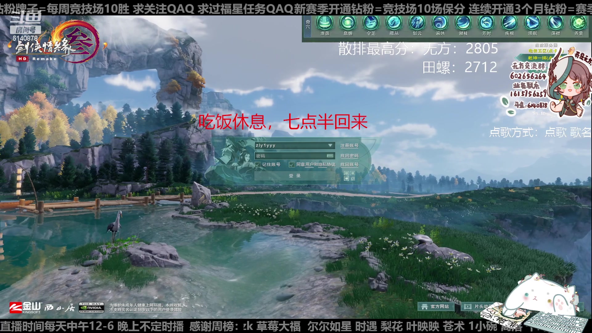 【2023-07-26 18点场】君且莫惜一：【纯开无方】知天命，逆天难