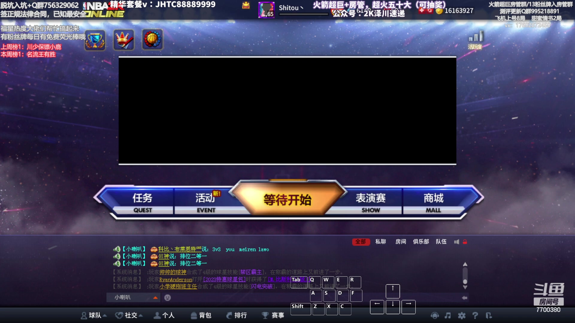 【2023-07-21 21点场】XY丶王泽川：晚上好兄弟们~