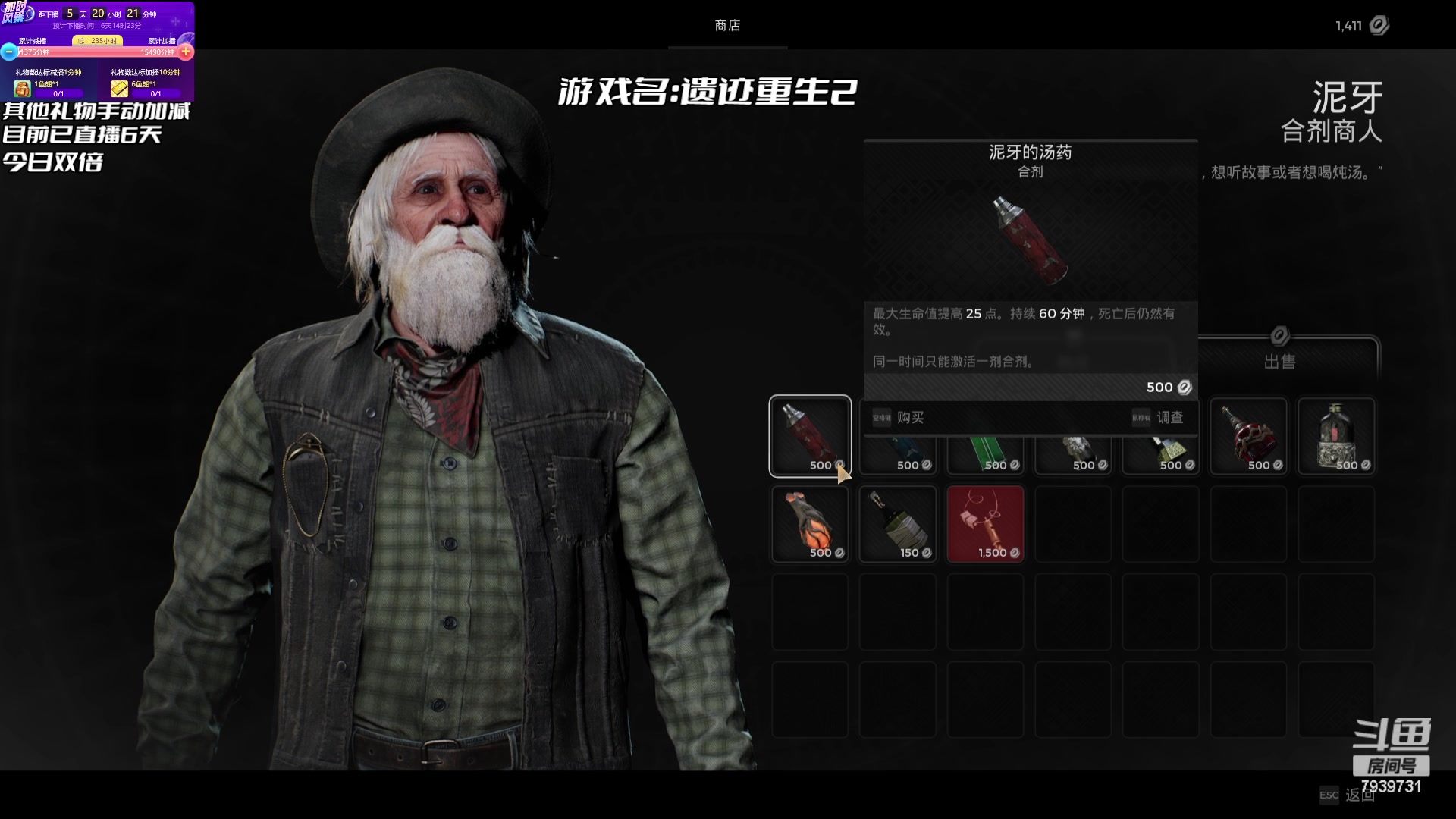 【2023-07-26 17点场】隐者丶丶：加时风暴第三季