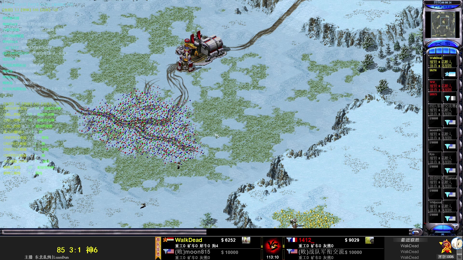 【2023-07-25 21点场】东北乱炖：冰天王全国8强