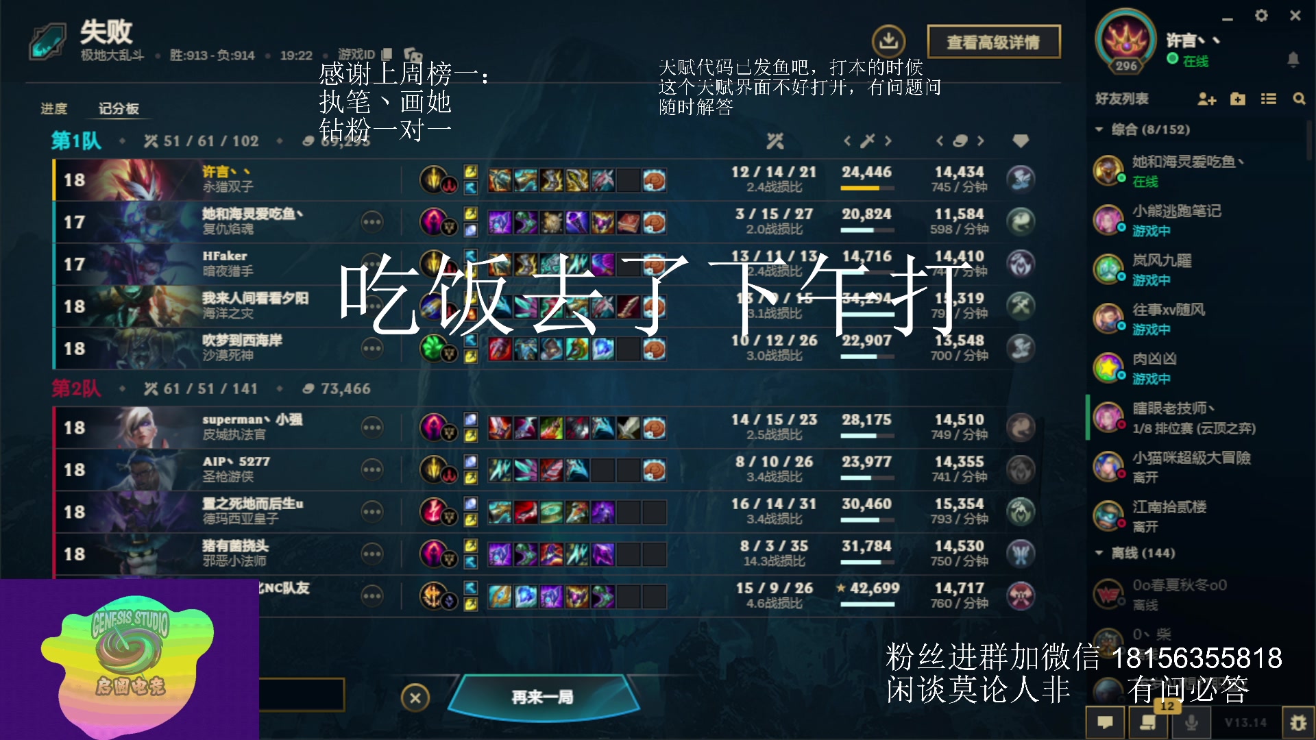 【2023-07-25 17点场】许言0407：许老板：恶魔猎手团本大秘境