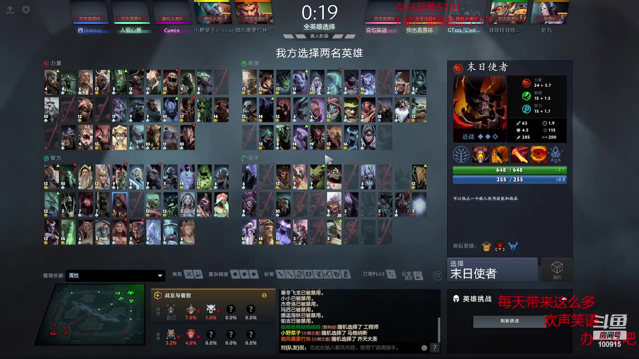 【2023-07-22 16点场】GTzzz剃头与植发共存：江湖上还有GT哥的传说