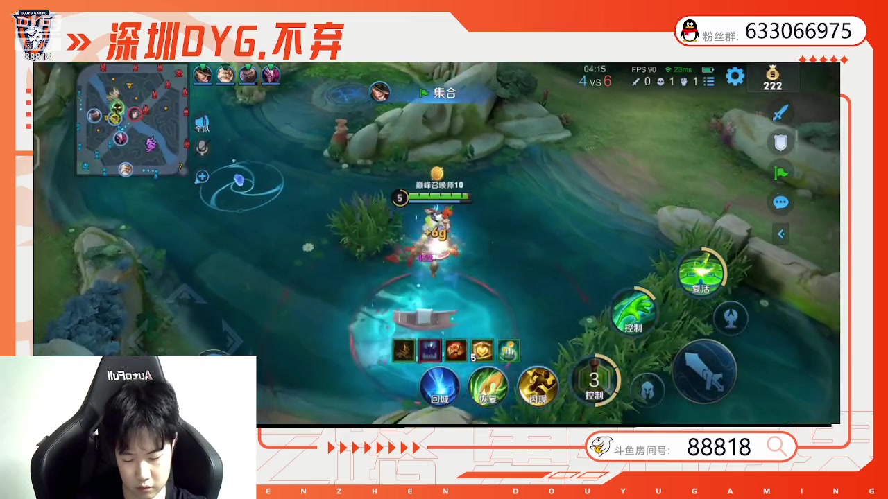 【2023-07-25 23点场】深圳DYG丶不弃：月末表现分88818！