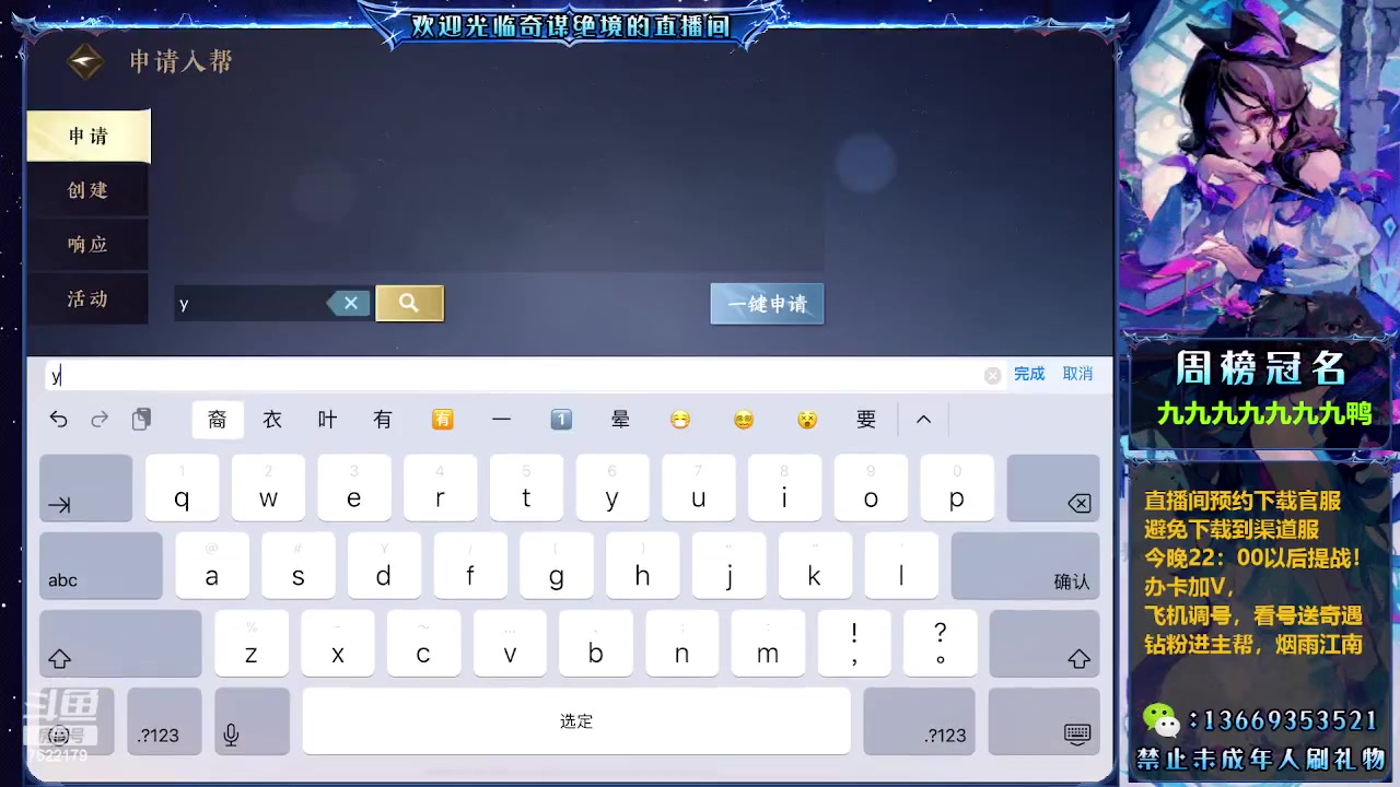 【2023-07-26 01点场】奇谋绝境：【九九】调战，测试，备战YX舞阳！