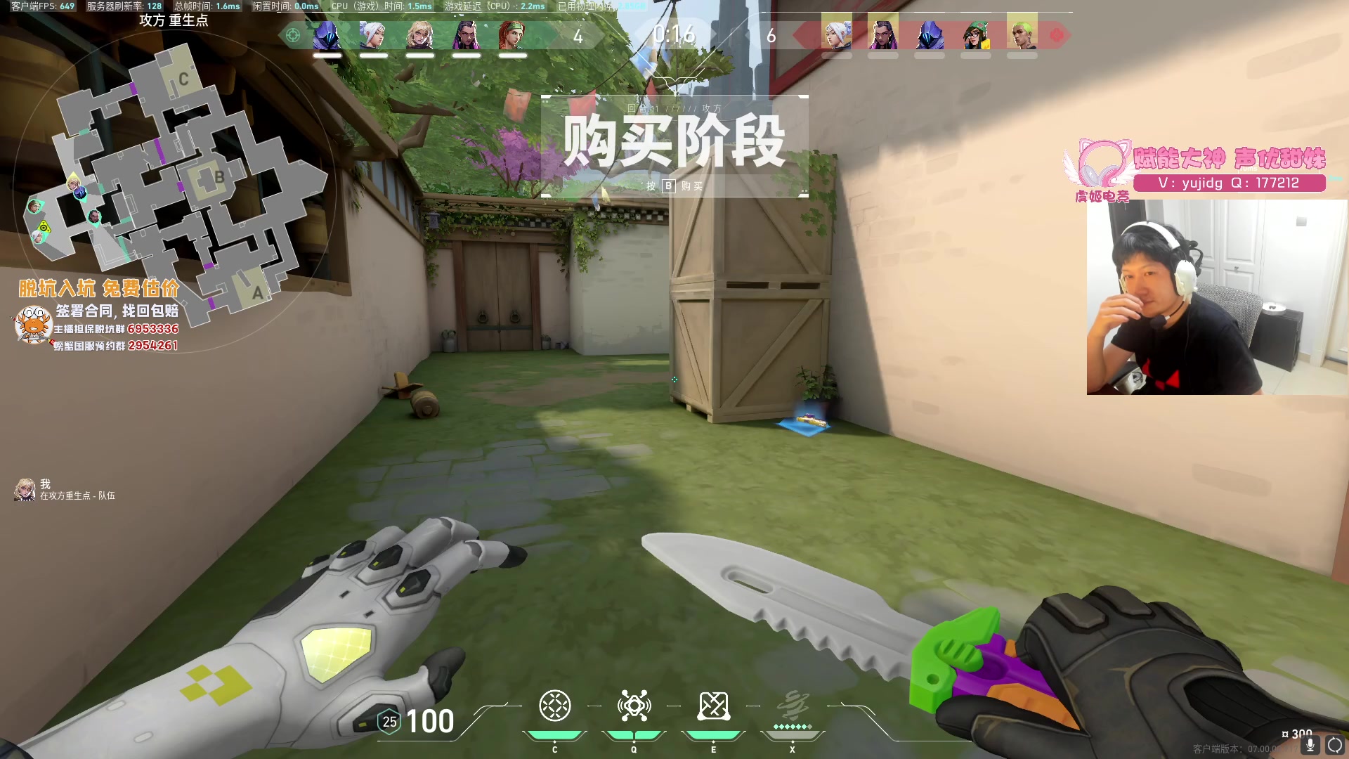 【2023-07-26 16点场】yjjimpaopao：yjj  11点恐怖降临