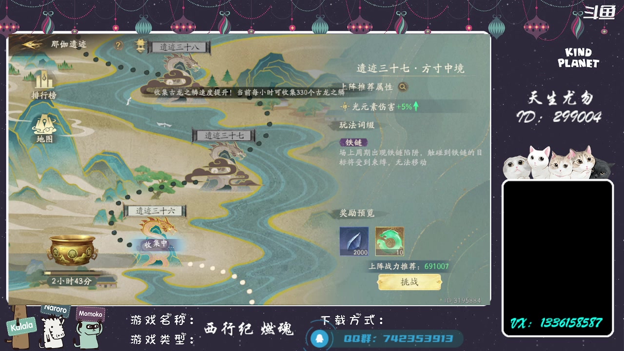 【2023-07-25 13点场】天生尤勿：钻粉帮打PVP