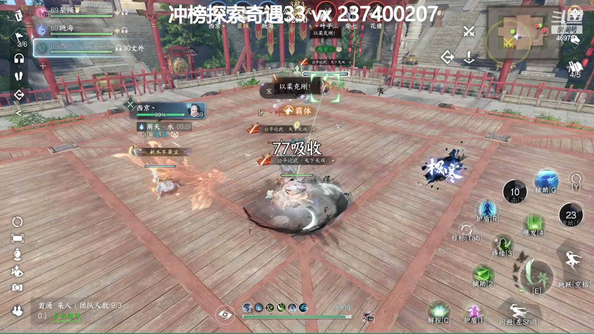 【2023-07-26 18点场】酸酸酸奶君：素问神相血河上求败！