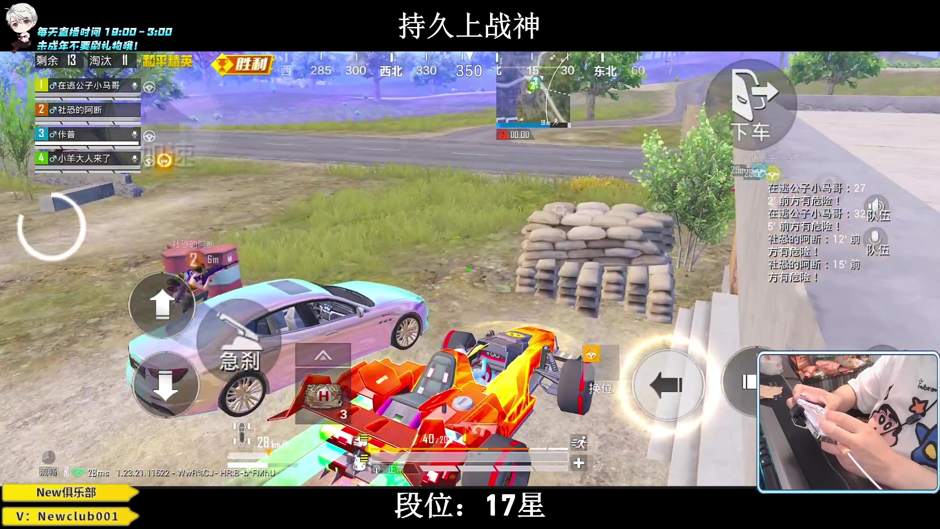 【2023-07-25 23点场】小妖洋：【猛攻  野匹战神！】