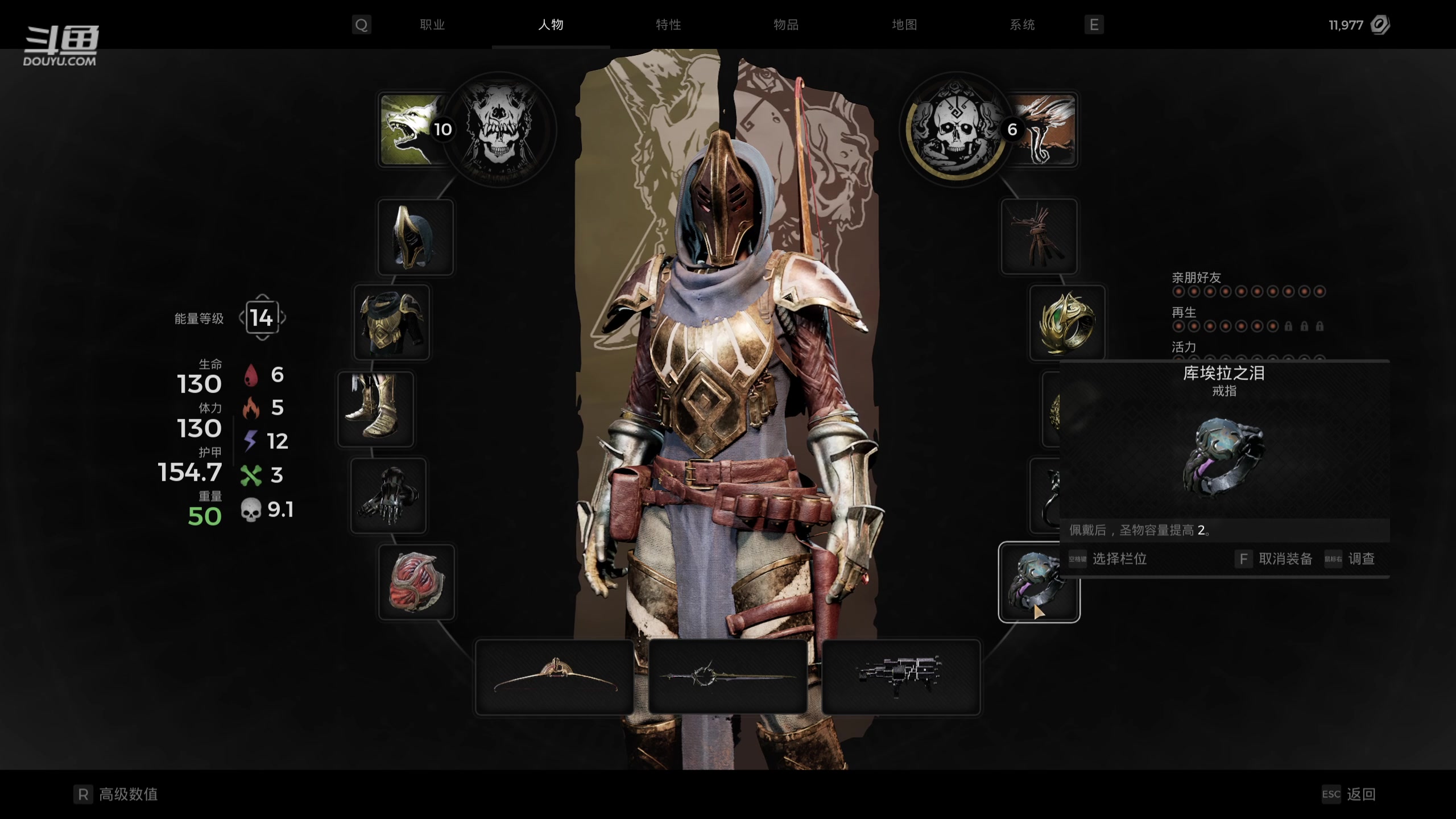 【2023-07-25 15点场】绝不早到十元元：遗迹2 :( 问题全解 弹幕全回的劳模