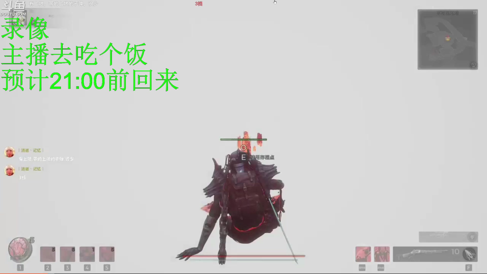 【2023-07-26 18点场】神隐的直播间：神隐：遗迹2 二周目