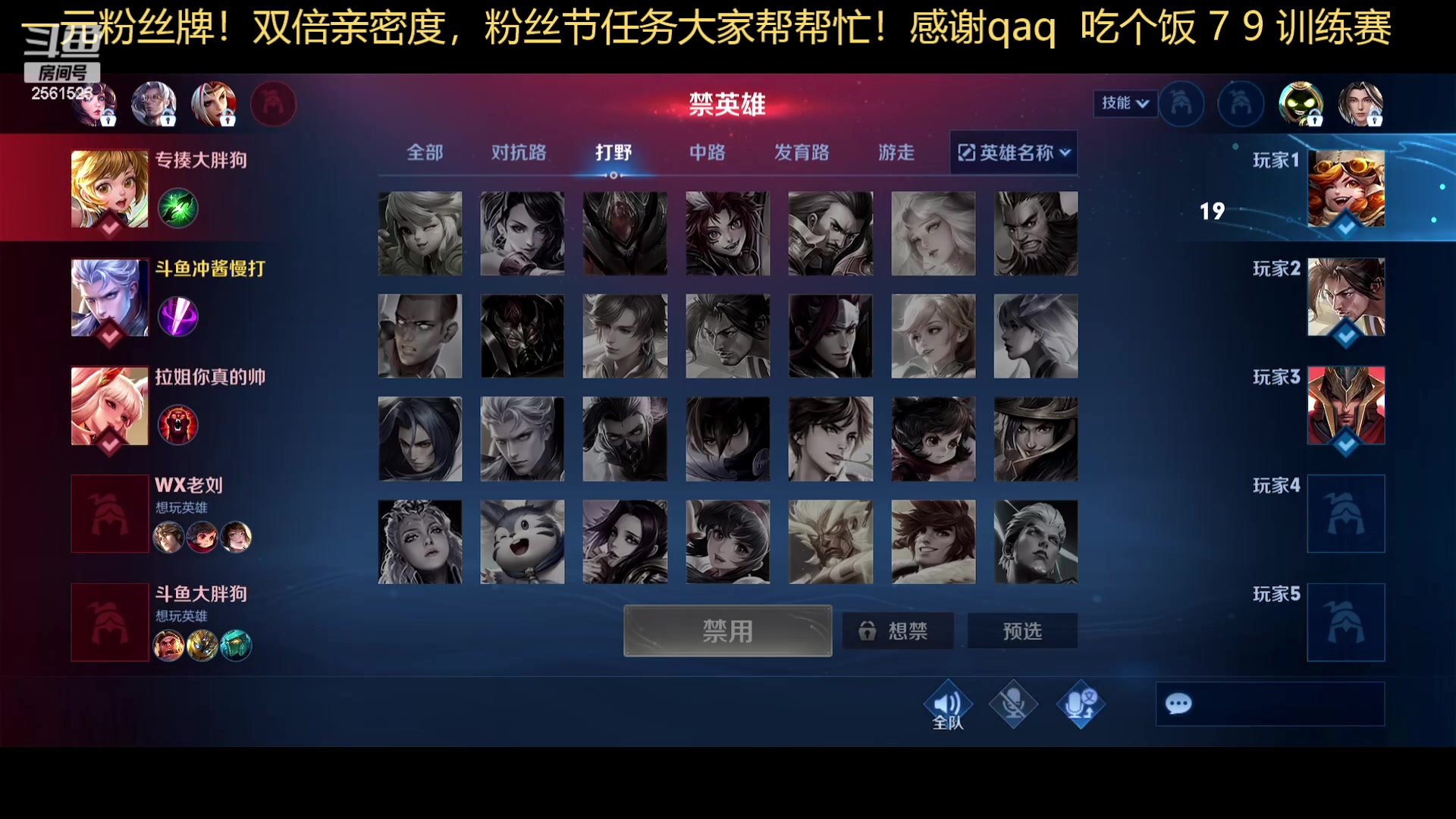 【2023-07-26 19点场】冲酱ccc：一个666加粉丝团！这个主播心态真的好！