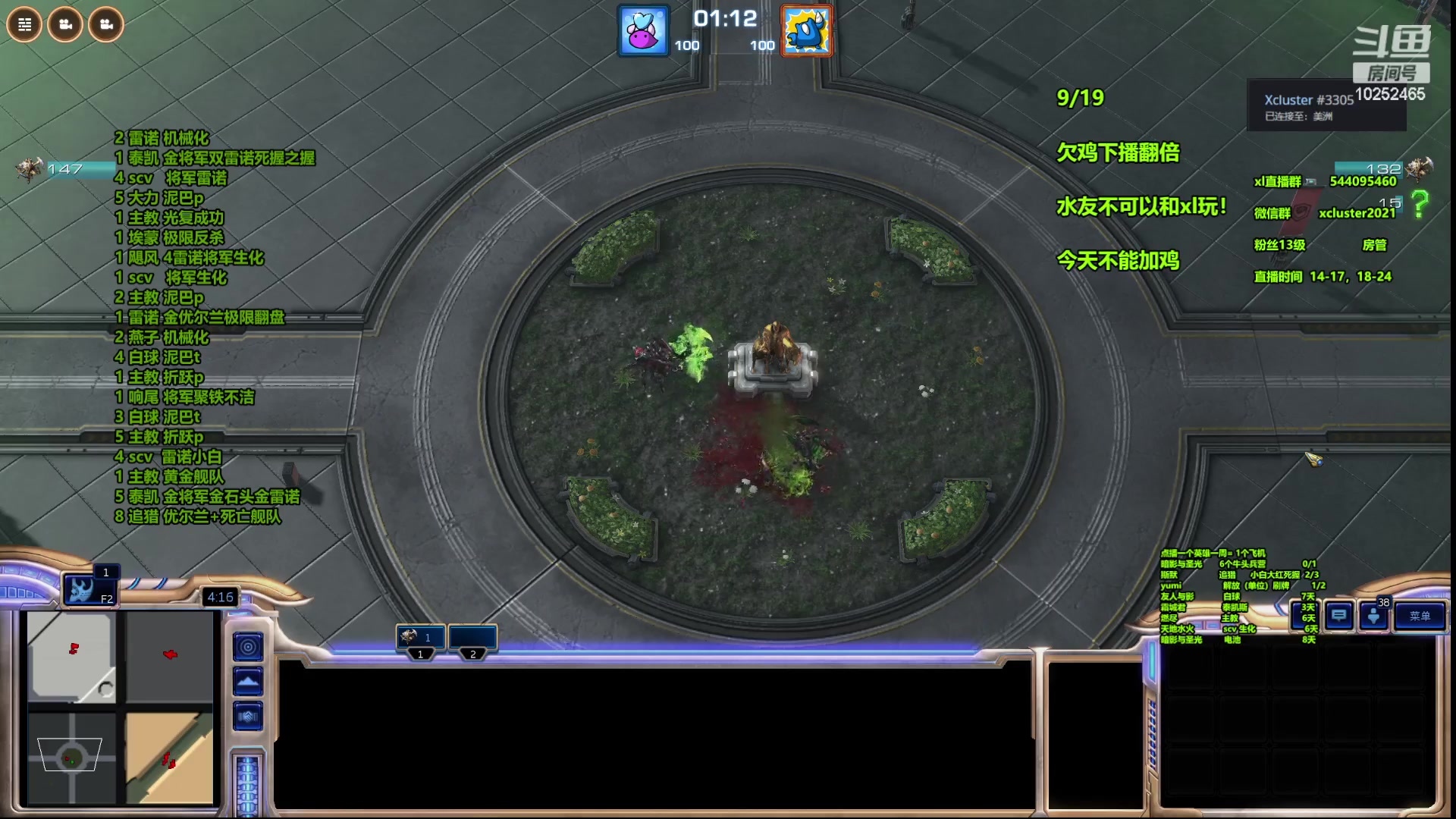 【2023-07-25 20点场】xcluster：星际酒馆，大吃19鸡
