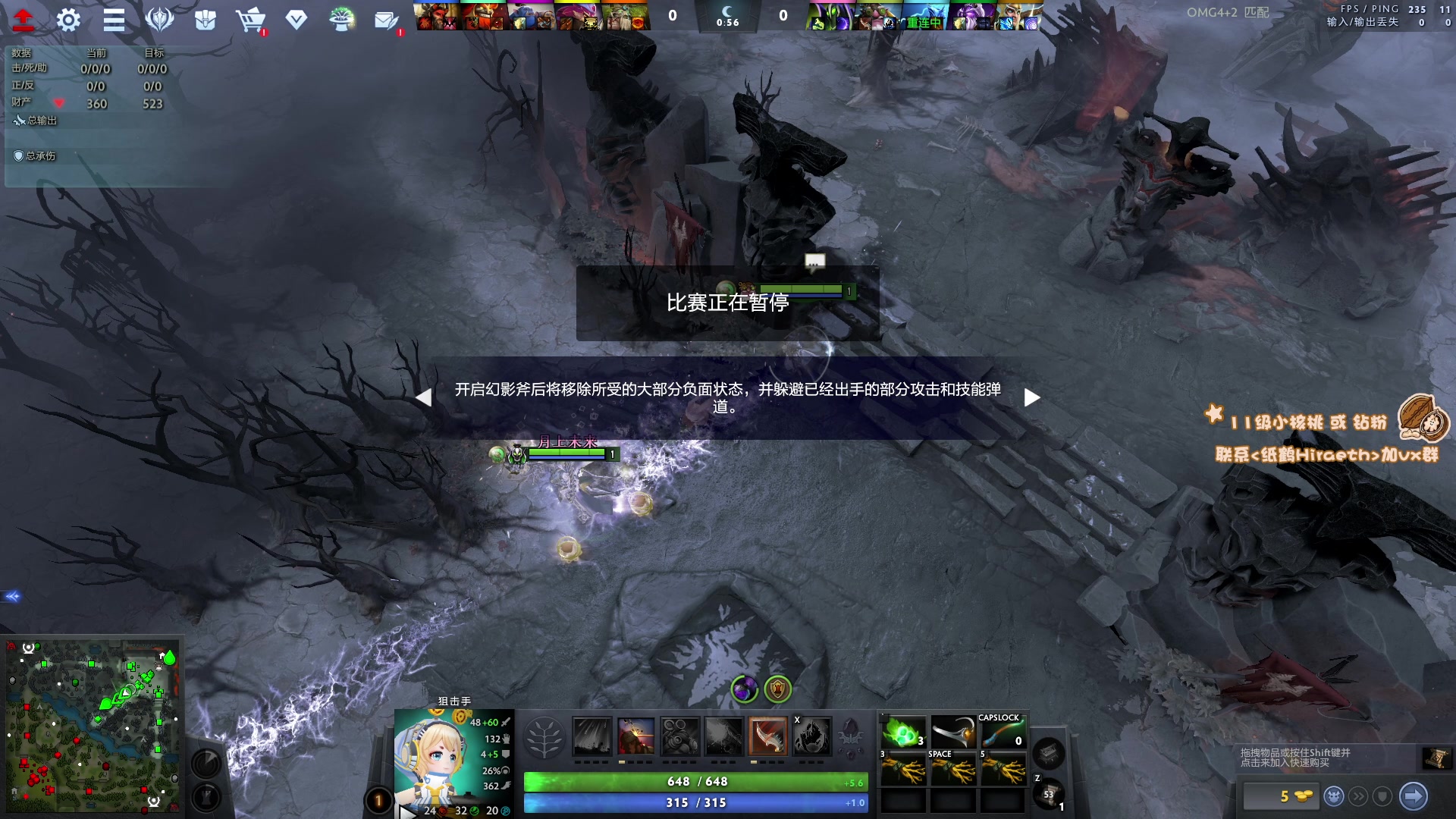 【2023-07-26 15点场】sakira丶hao：玩玩4+2 11128