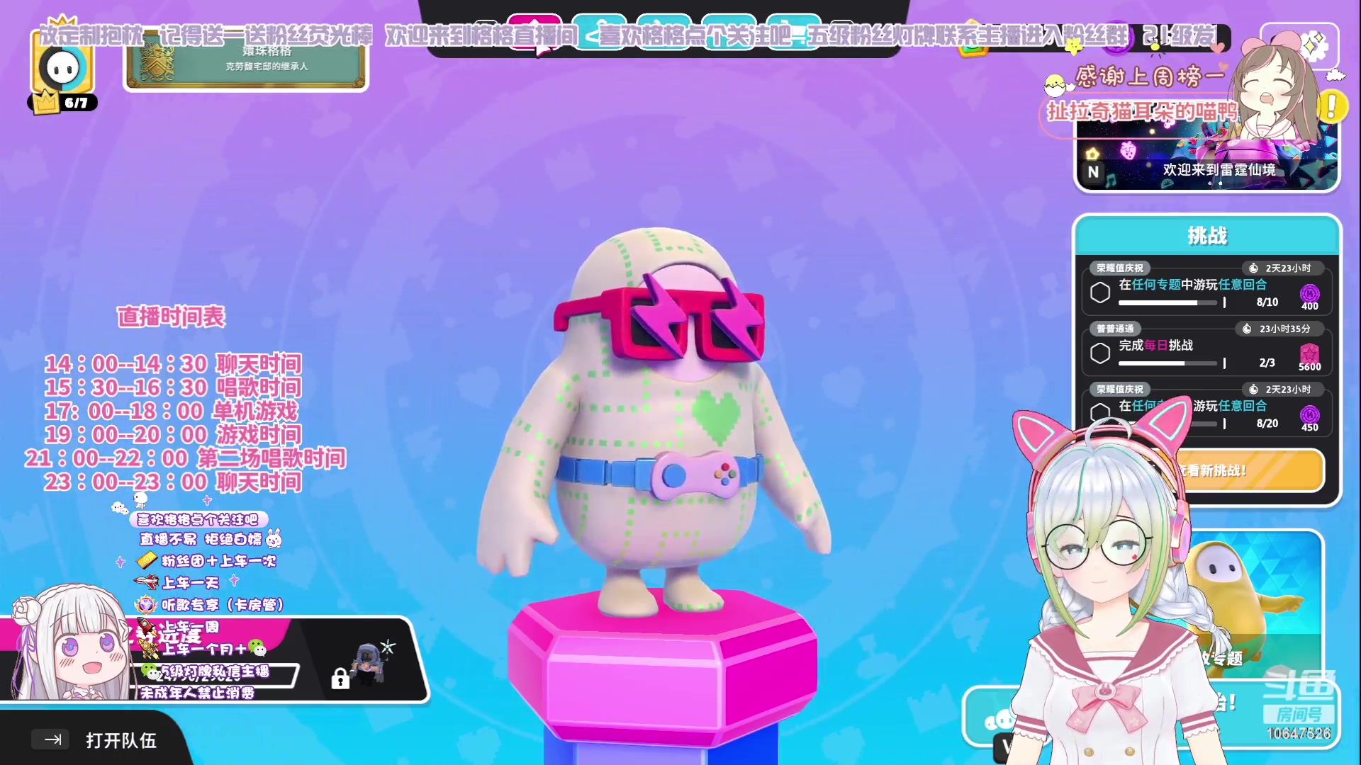 【2023-7-24 17点场】嬛珠格格Julie:【小奶团】周一快乐