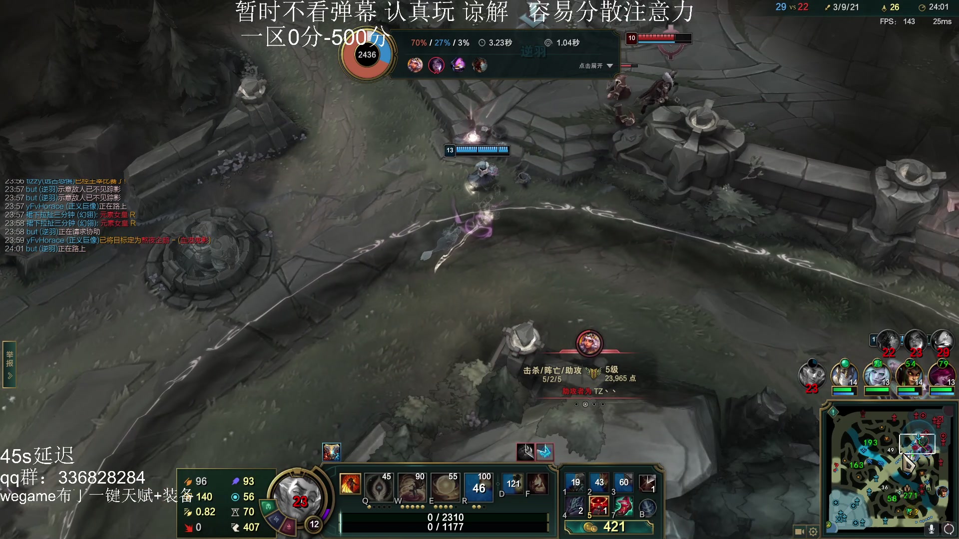 【2023-07-23 14点场】布丁zzzTuT：玩一会会会会会会会（上分上分）