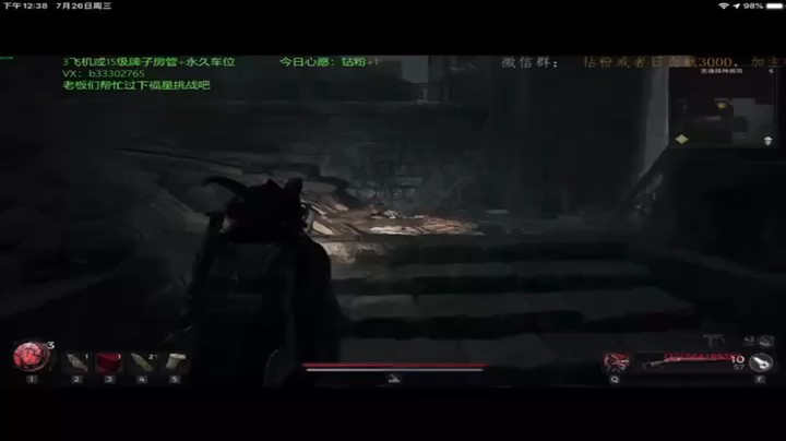 遗迹2织梦者无消耗