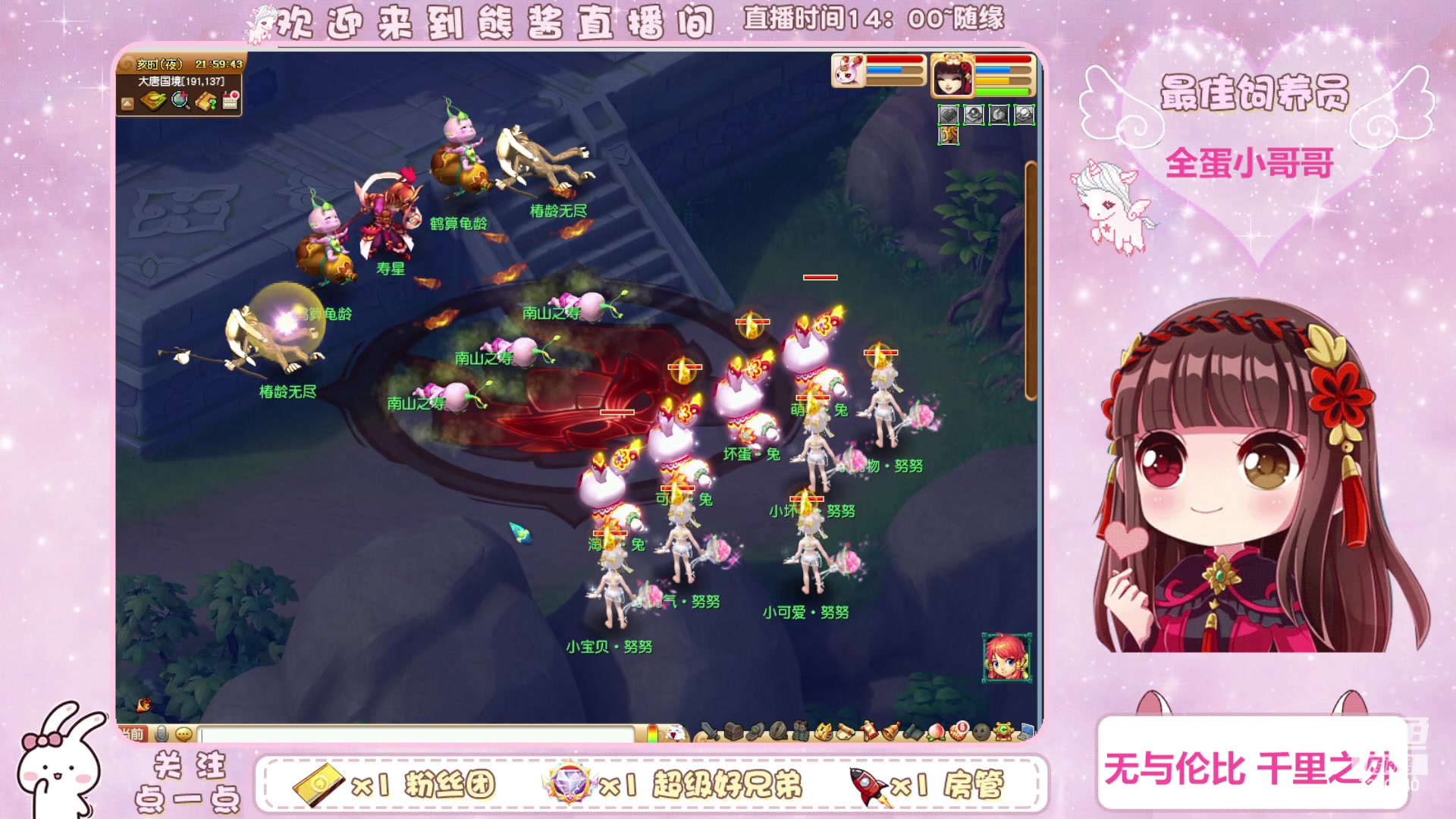 【2023-07-26 21点场】熊酱丶：力地府计划 启动！！！