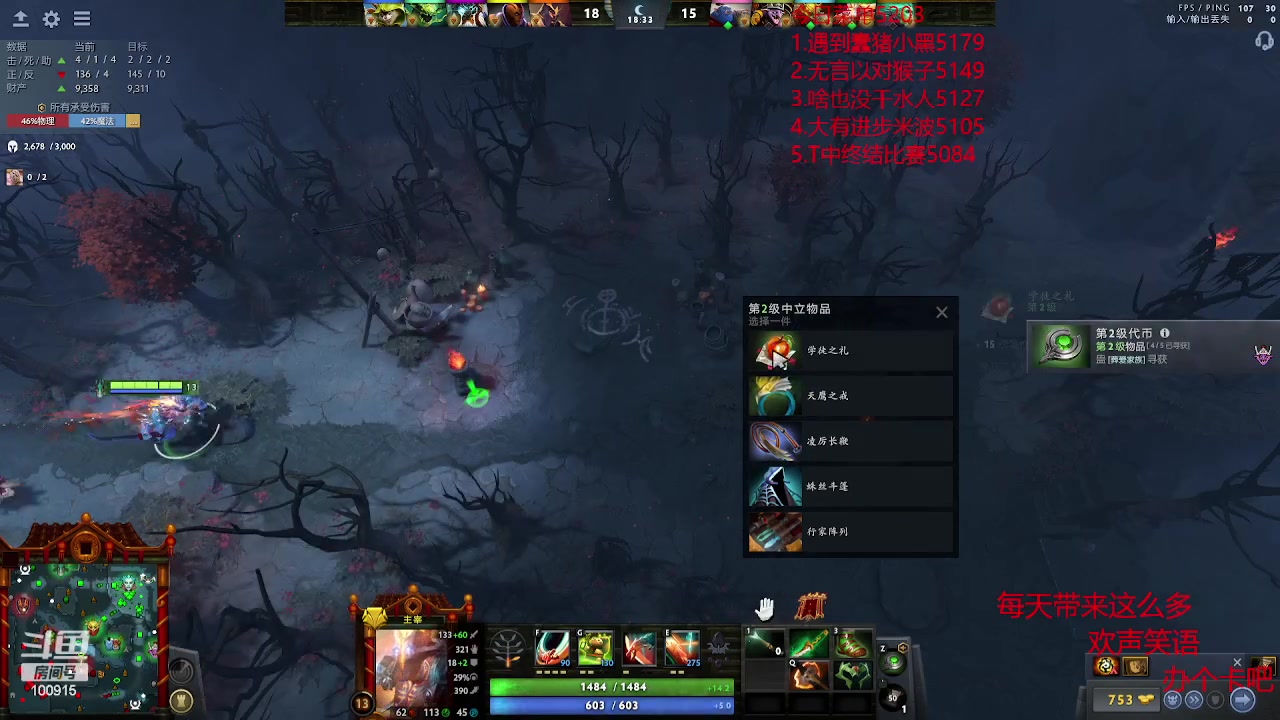 【2023-07-24 21点场】GTzzz剃头与植发共存：江湖上还有GT哥的传说