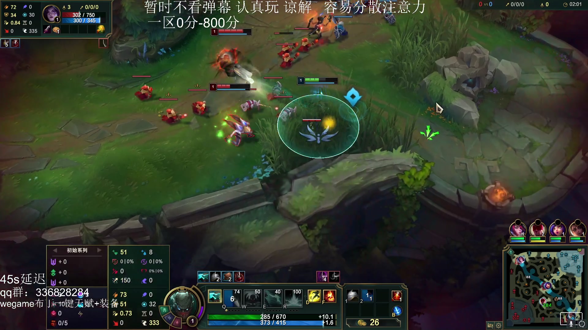 【2023-07-26 12点场】布丁zzzTuT：玩一会会会会会会会（上分上分）