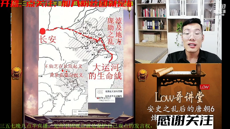 【文化】都说我名字很LOW的精彩时刻 20230726 07点场