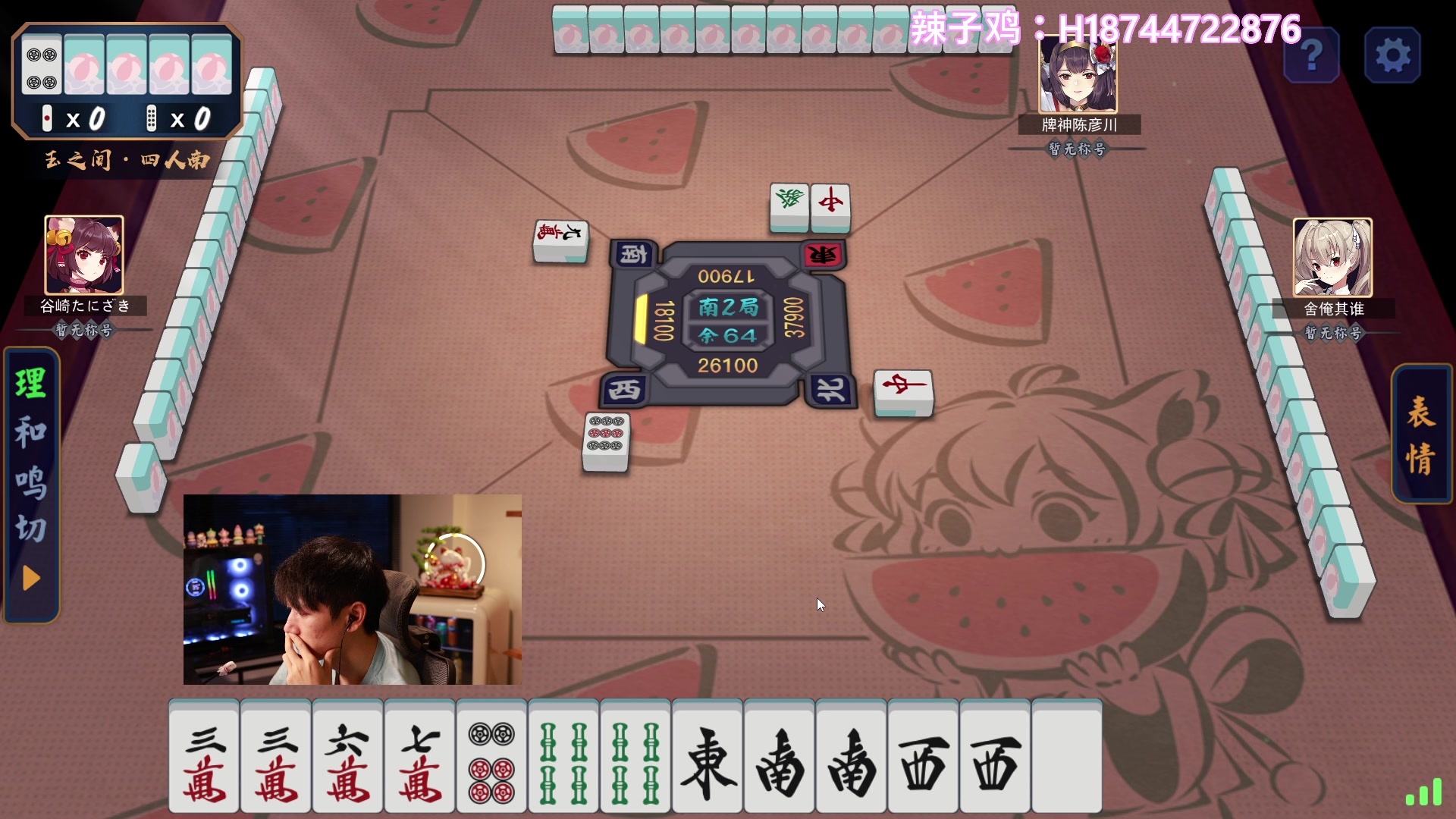 【2023-07-26 19点场】阿聪丷：【阿聪】来见证天才棋手的成长
