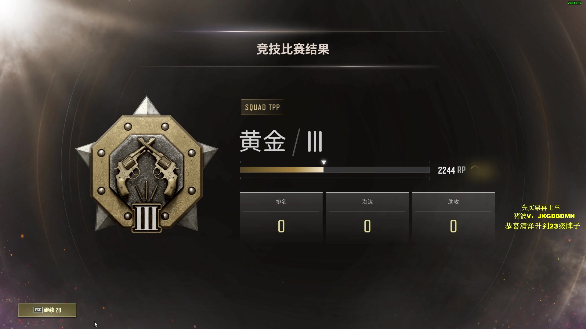 【2023-07-25 21点场】酒客gbb：刚放假找不到暑假工试试直播