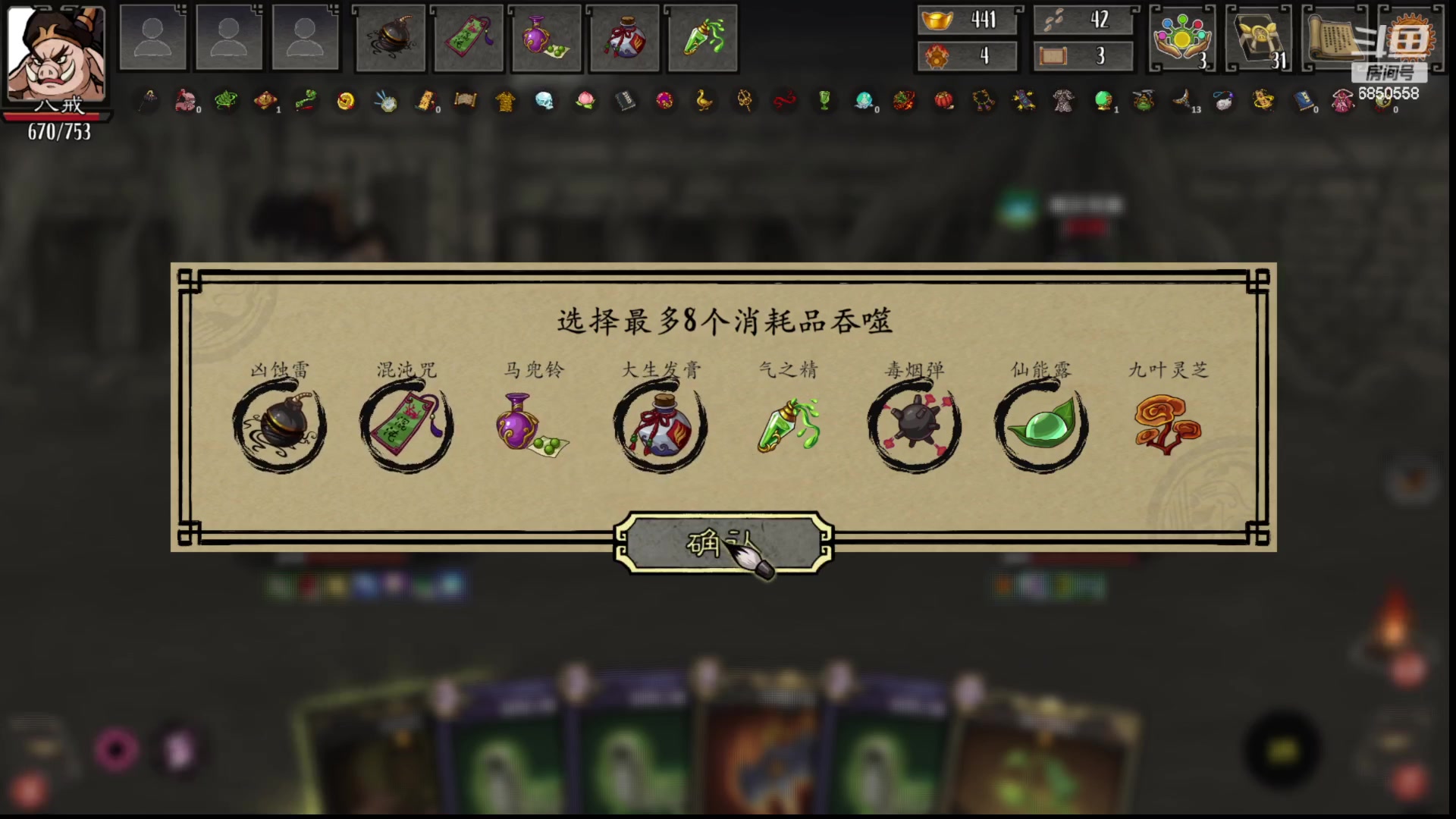 【2023-07-24 02点场】百胜V：甘糜T2+刘宠T3+张楚T3+