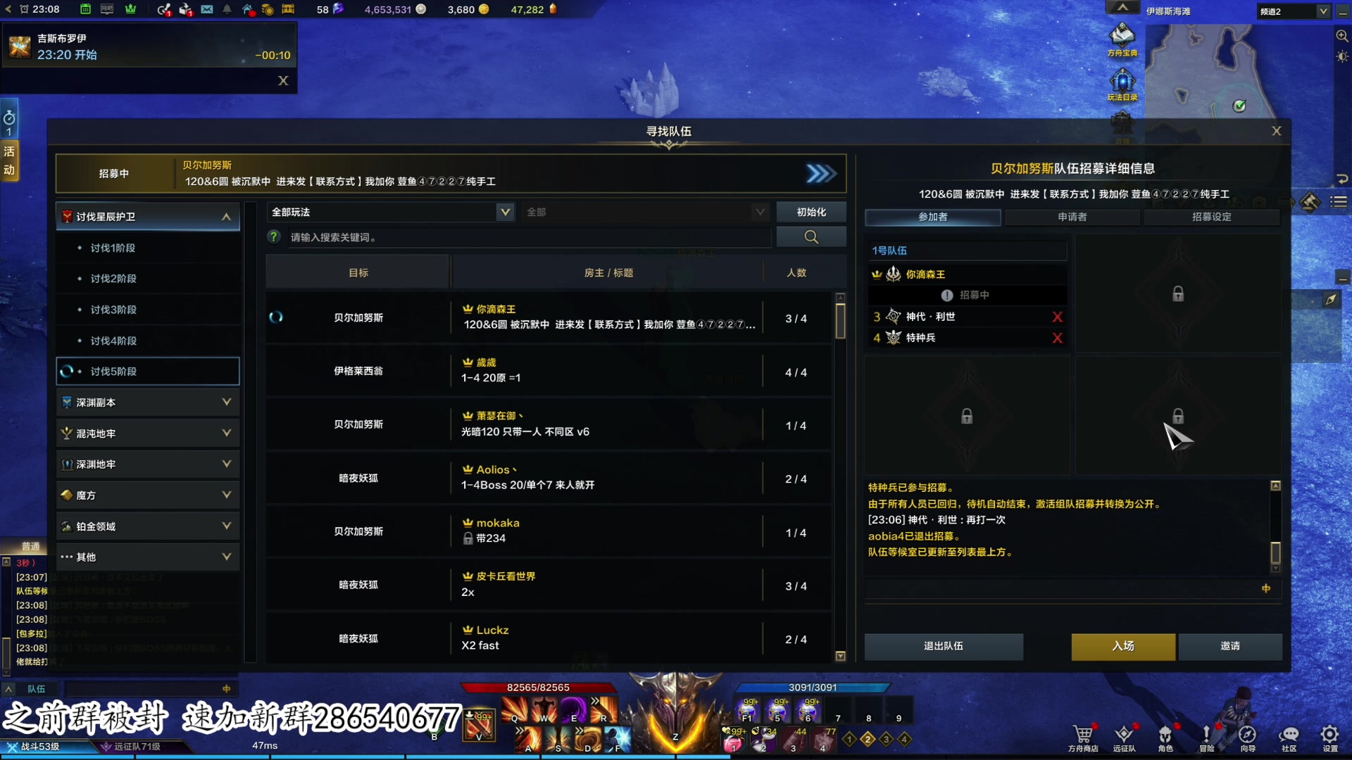 【2023-07-25 22点场】我有上将潘森：【森】命运方舟老狂战已无敌