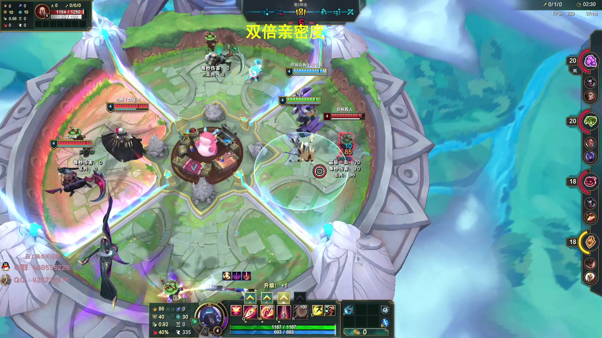 【2023-07-26 08点场】兮饭锐雯：大乱斗典狱长来啦