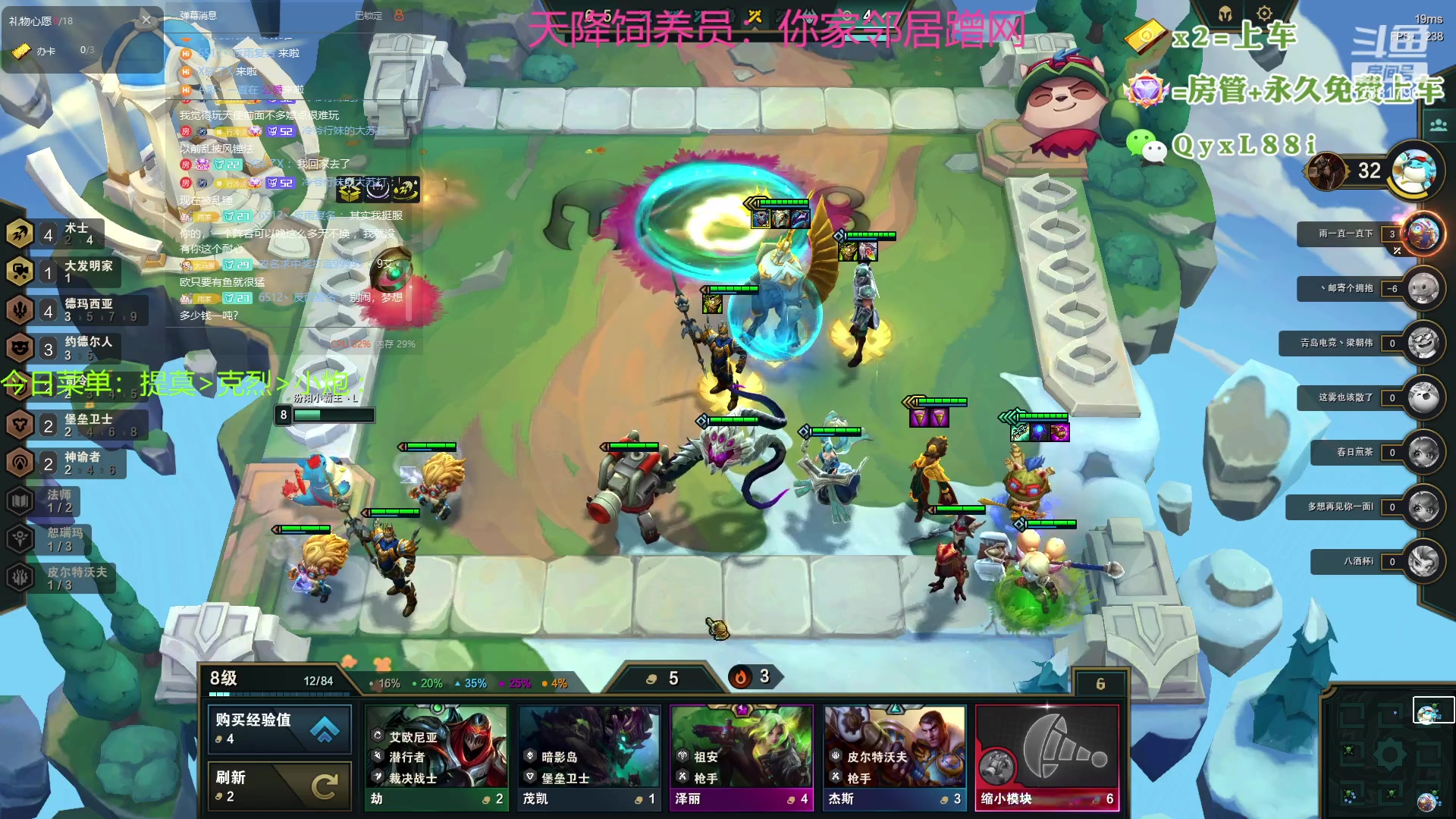 【2023-07-26 08点场】晴天QyxL：晴天：热血正义约德尔王