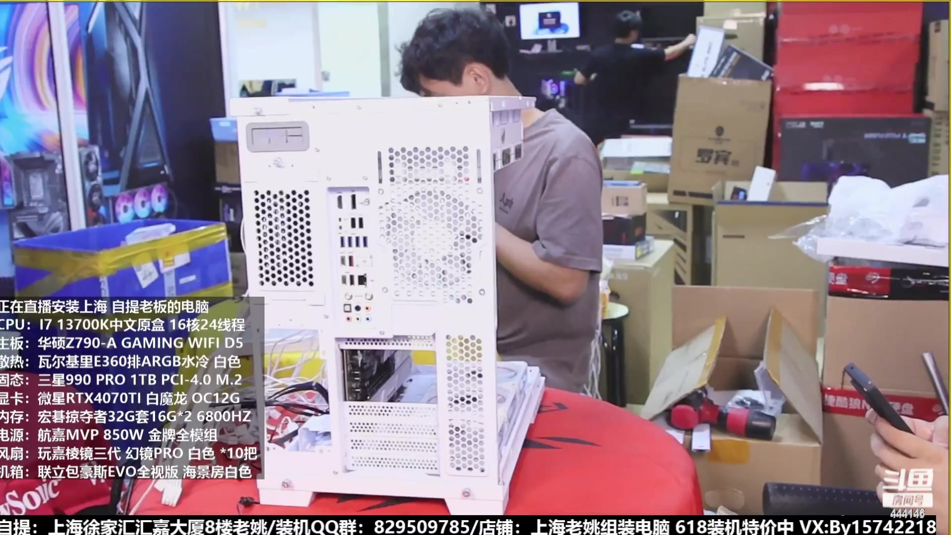 【2023-07-25 22点场】上海老姚：猴哥又回来装机啦