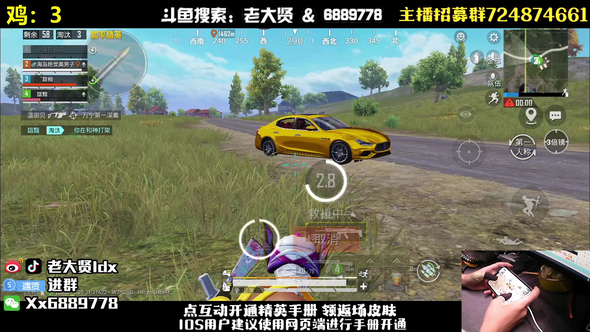 【2023-07-25 23点场】老大贤：皇冠1v4：带你看遍海岛上每个小姐姐