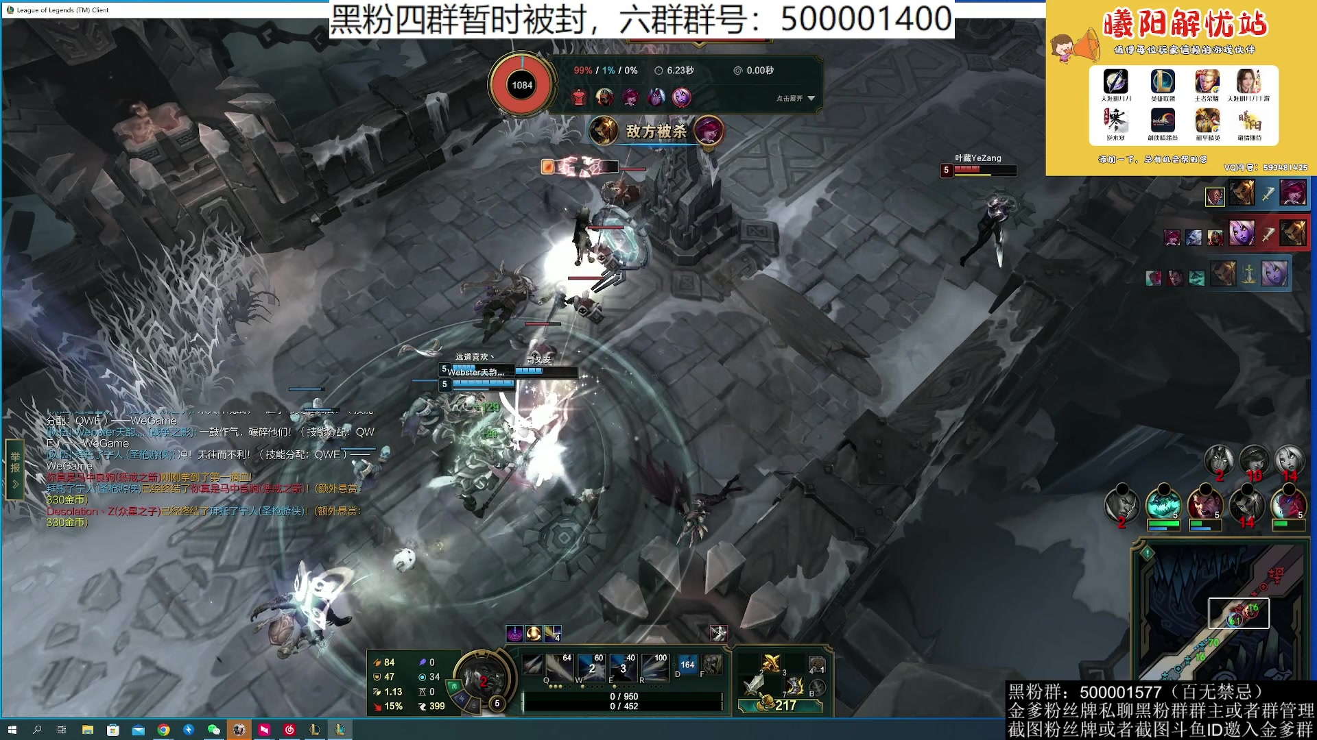 【2023-07-26 04点场】燕徊硯：阿瑟：风雨欲来！