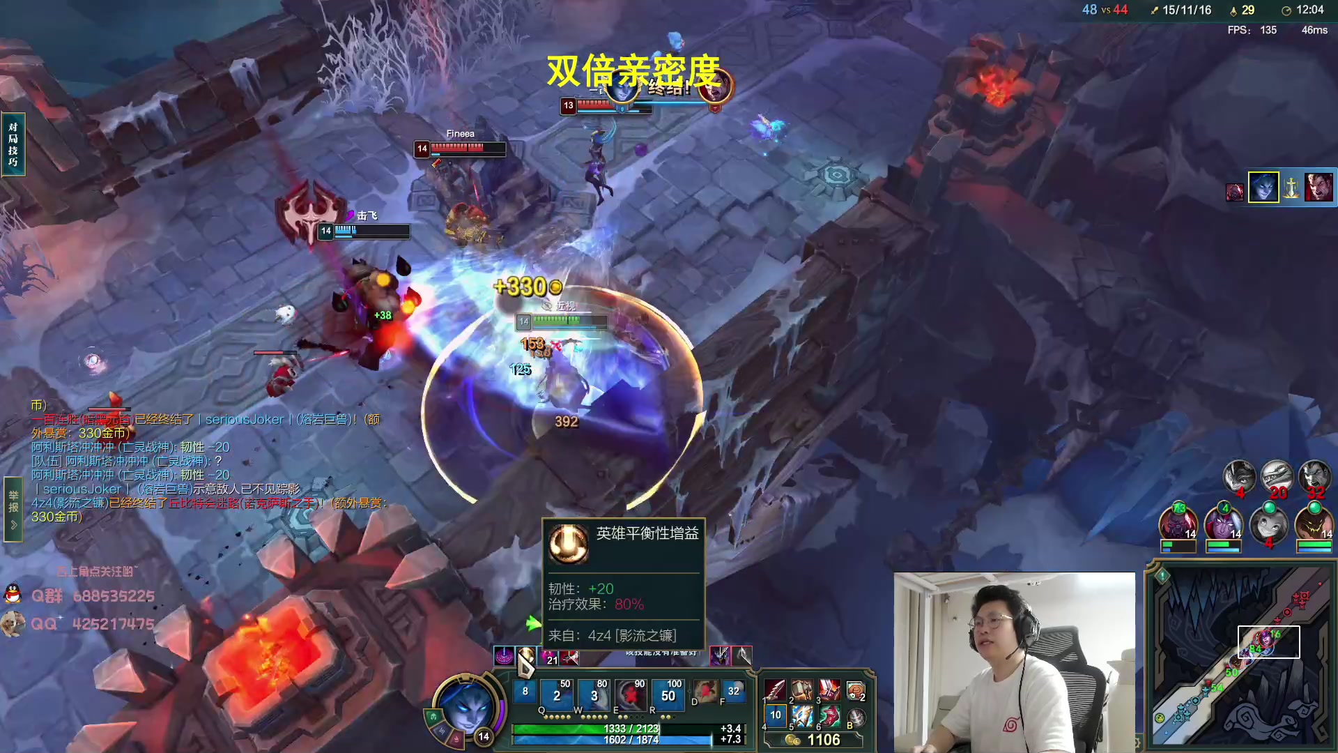 【2023-07-26 02点场】兮饭锐雯：大乱斗典狱长来啦