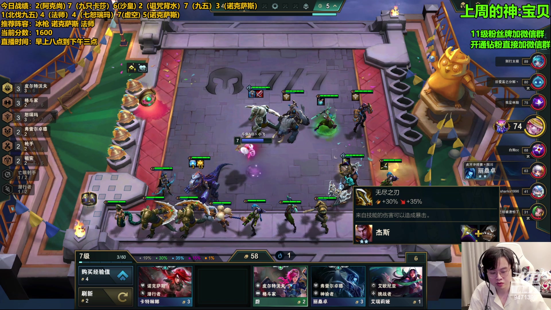 【2023-07-26 13点场】NB丶小飞：小飞：前十冲个第一吧