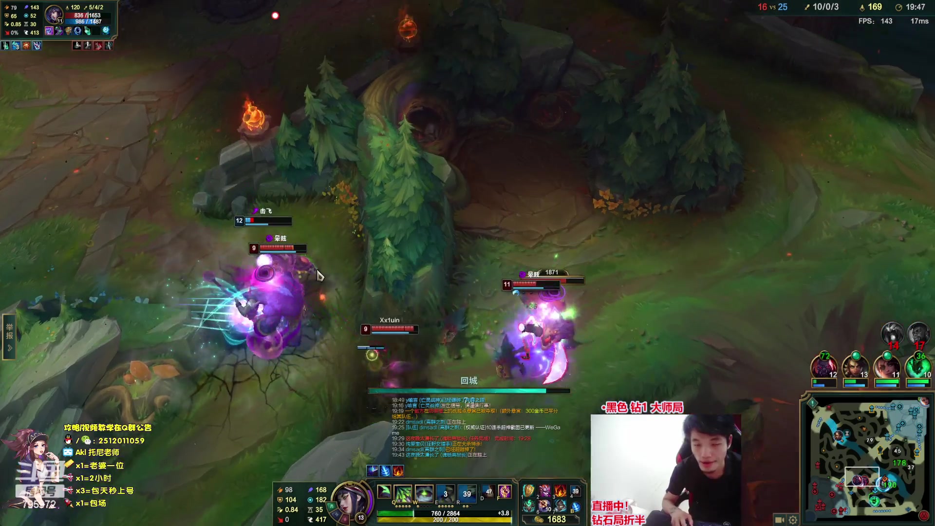 【2023-07-26 01点场】Akl托尼老师：钻粉=定位赛！王者阿卡丽，1区大师乱杀中