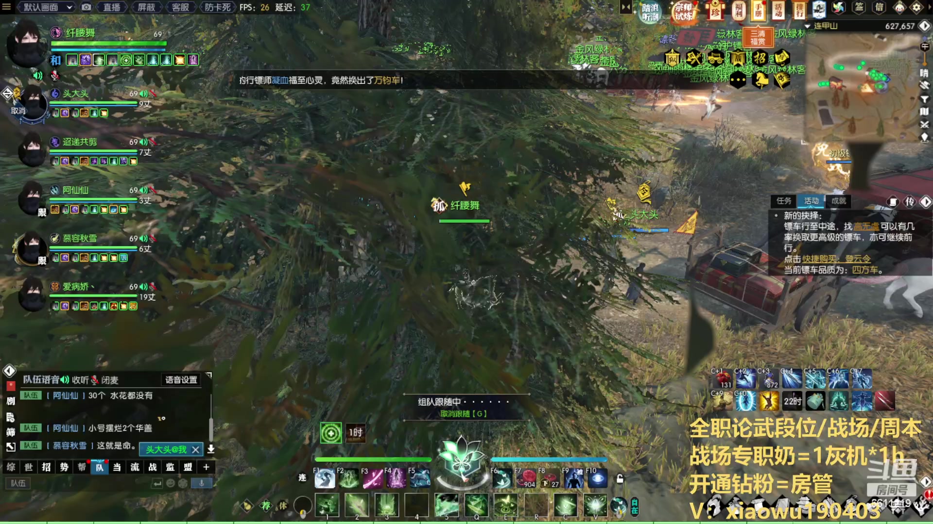 【2023-07-26 20点场】纤腰细舞：暖声萌妹  江湖遇故知