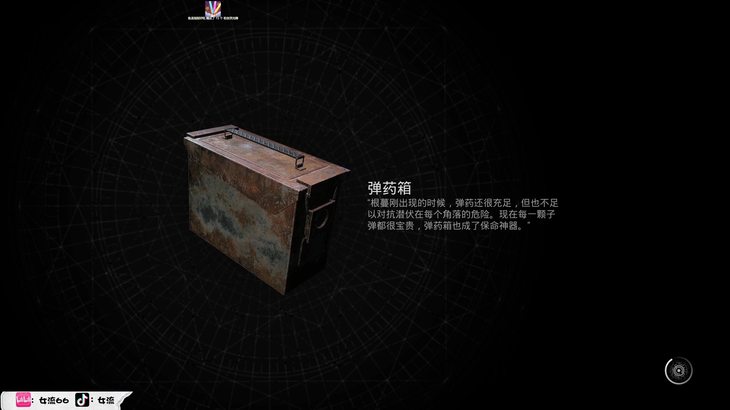 【2023-07-26 18点场】女流66：开心游戏 快乐直播