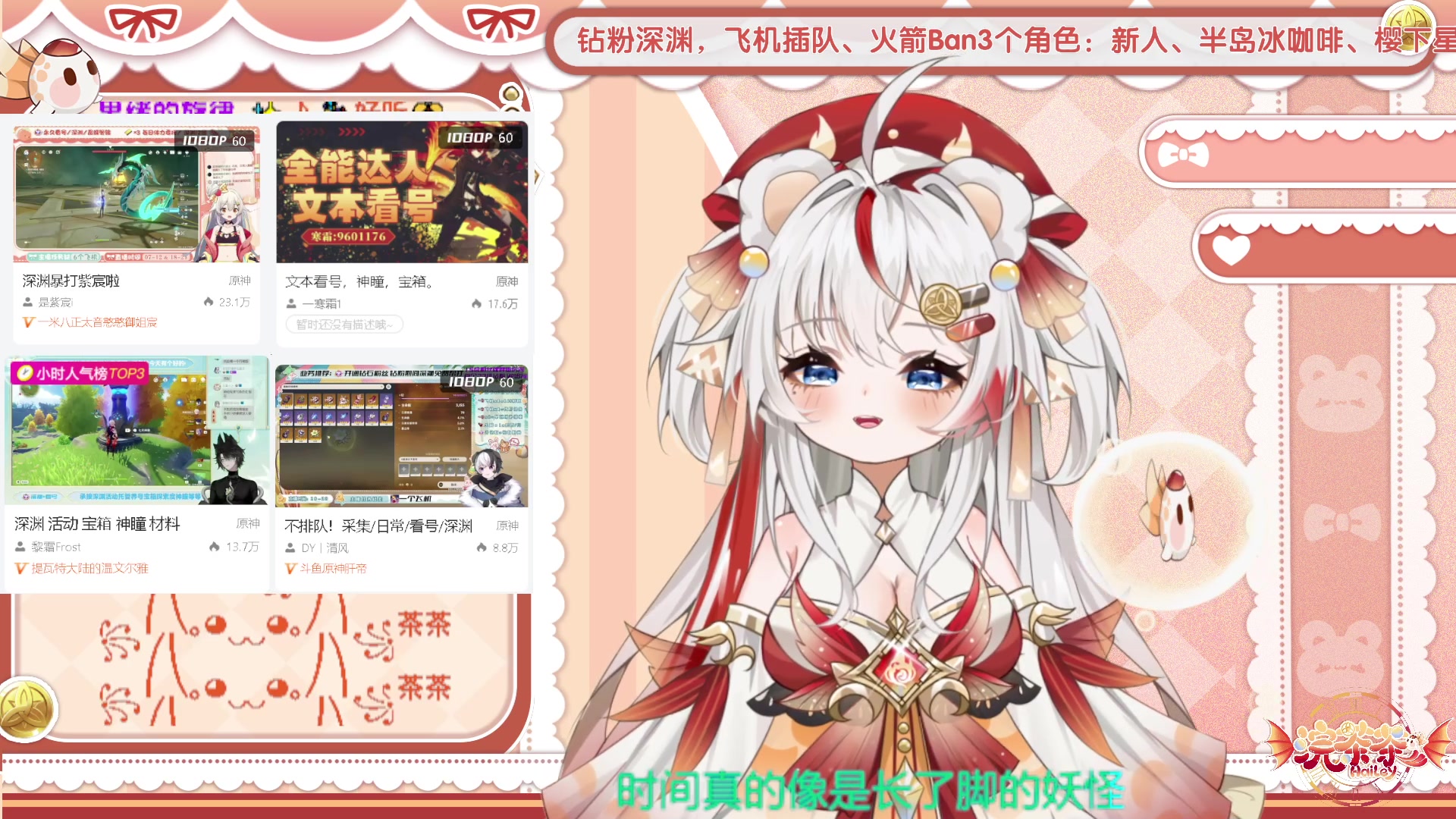 【2023-07-25 19点场】浣茶茶：【代抽】首金歪了送月卡