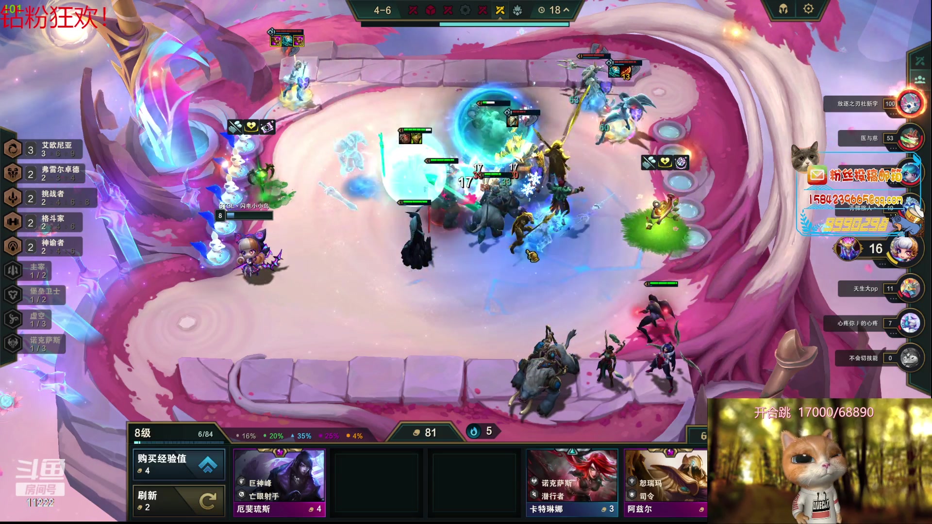 【2023-07-26 05点场】王大谋119：【小奶团】12点和茄哥鹅鸭杀！黄金双倍！