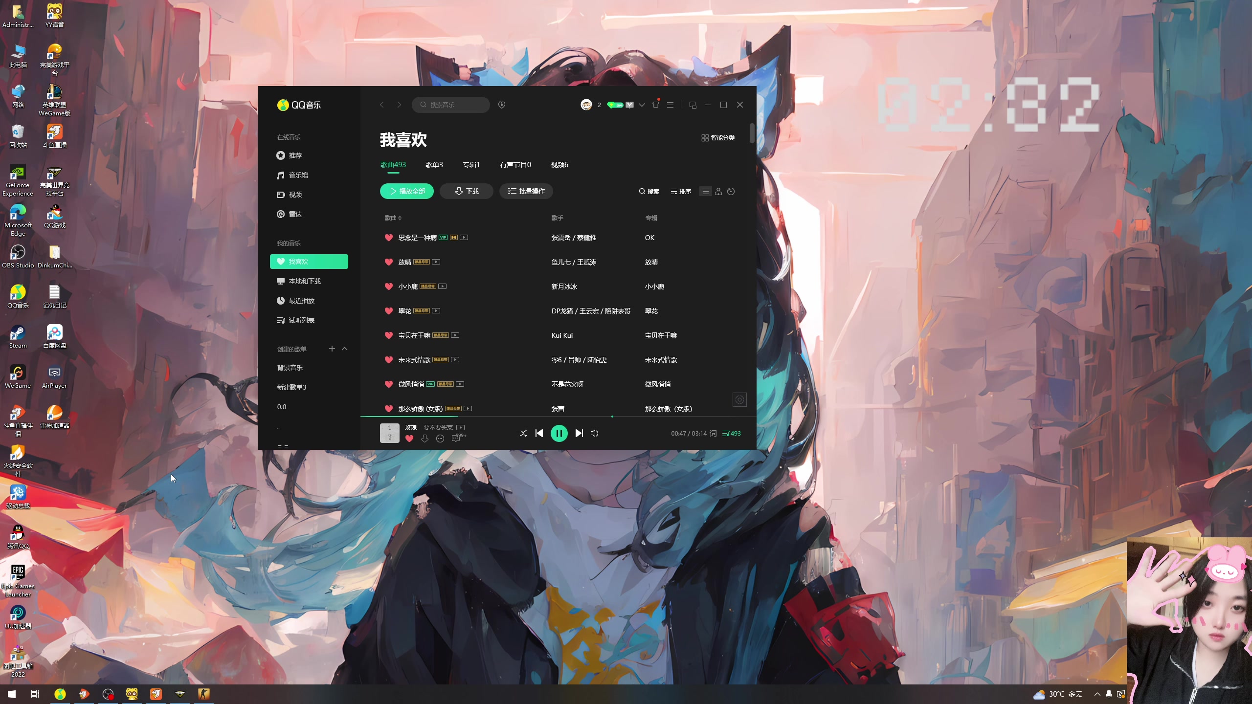 【2023-07-25 17点场】膝盖是个倒霉蛋：下午好拉~ 嘿嘿嘿